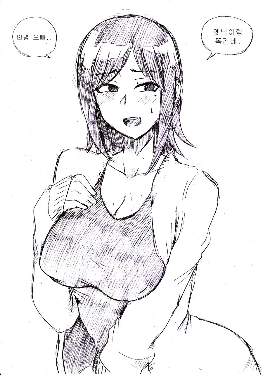 manga_604396_005.webp