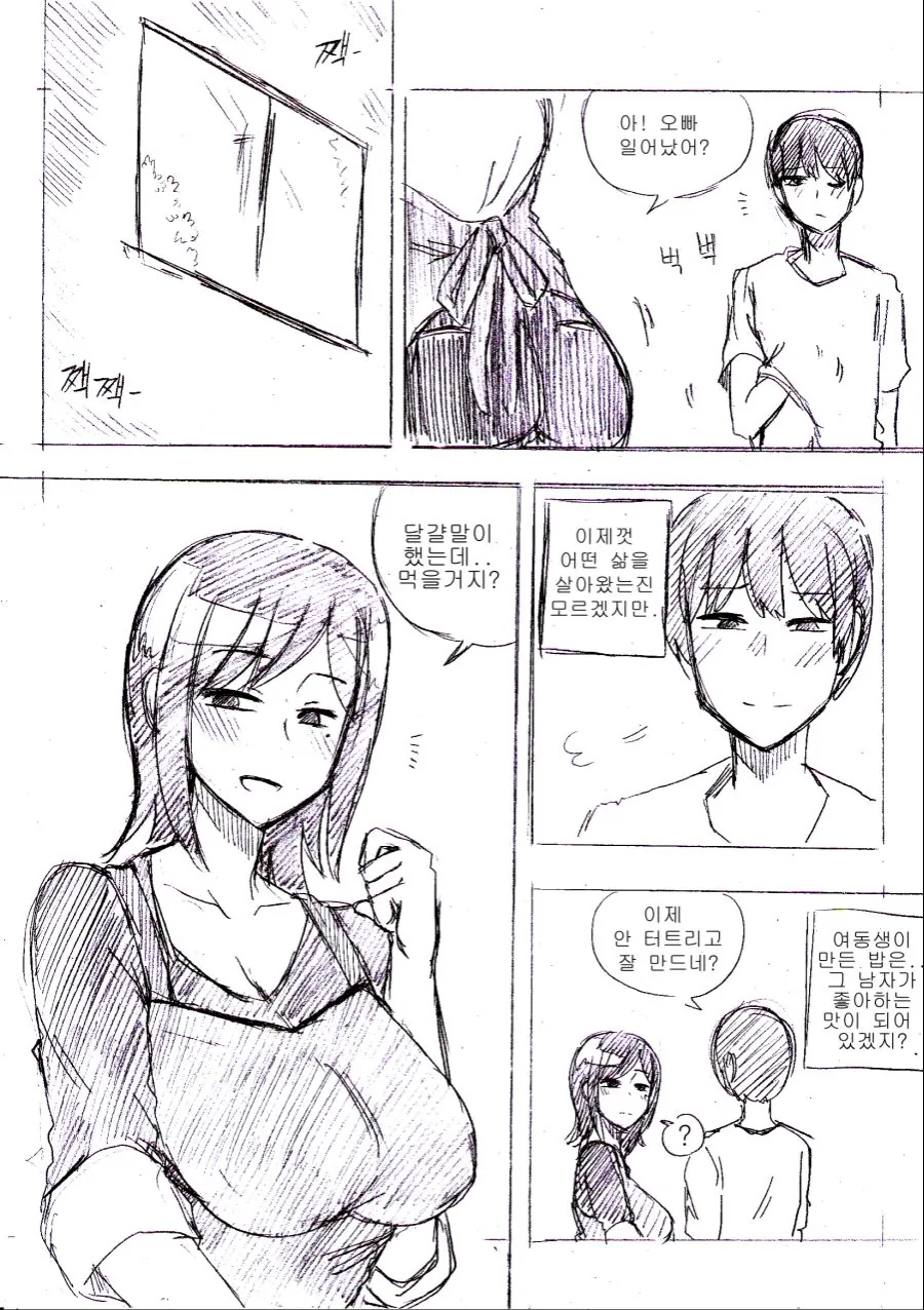 manga_604396_007.webp