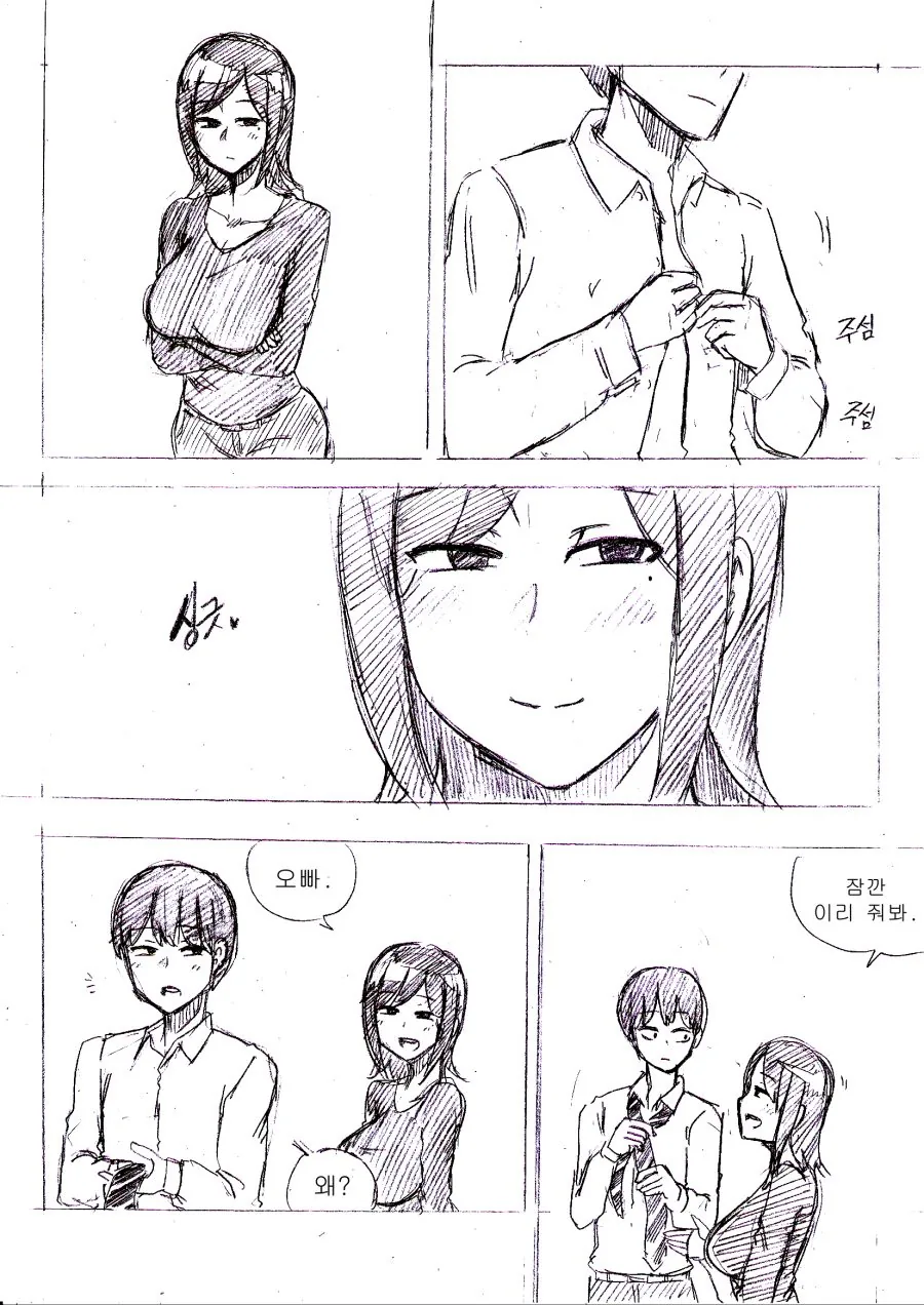 manga_604396_008.webp