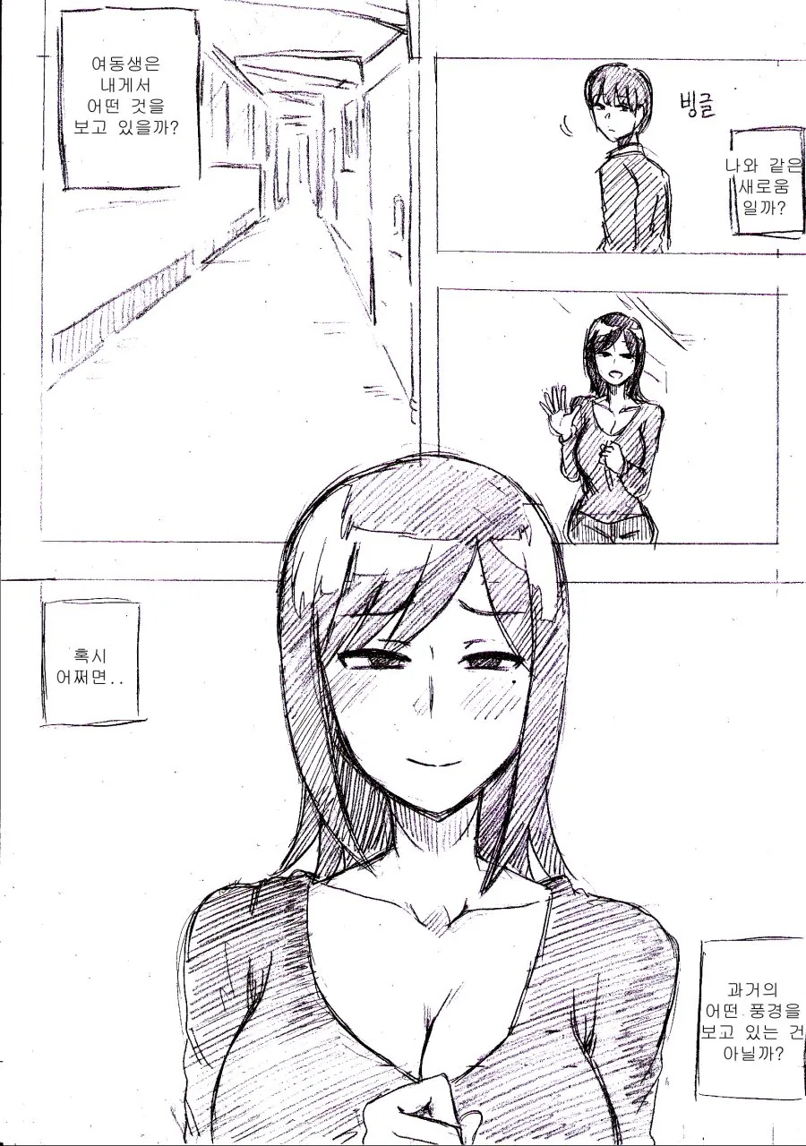 manga_604396_012.webp