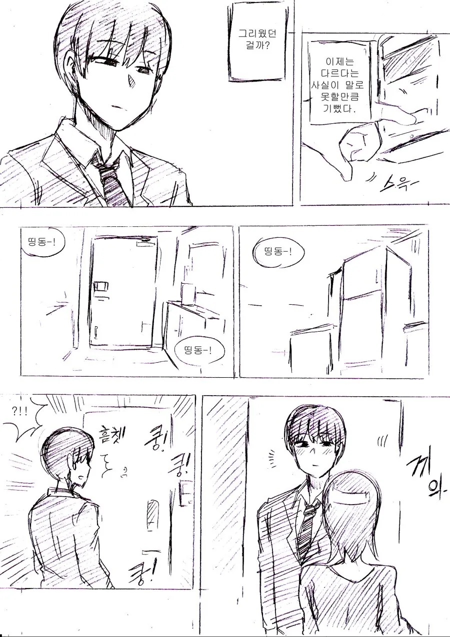manga_604396_015.webp