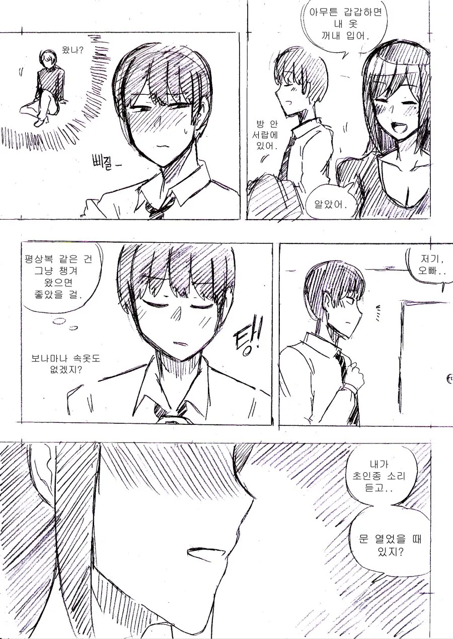 manga_604396_018.webp