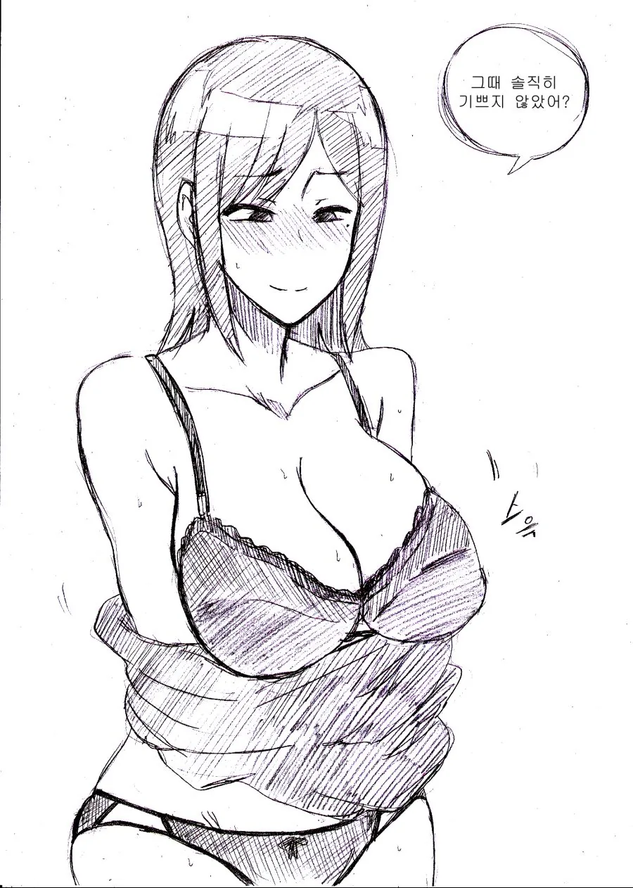 manga_604396_019.webp