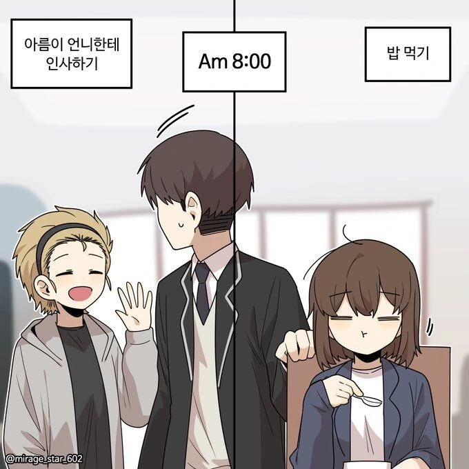 manga_62747944_004.webp