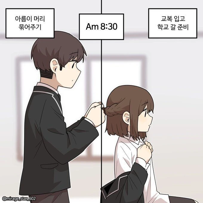 manga_62747944_005.webp
