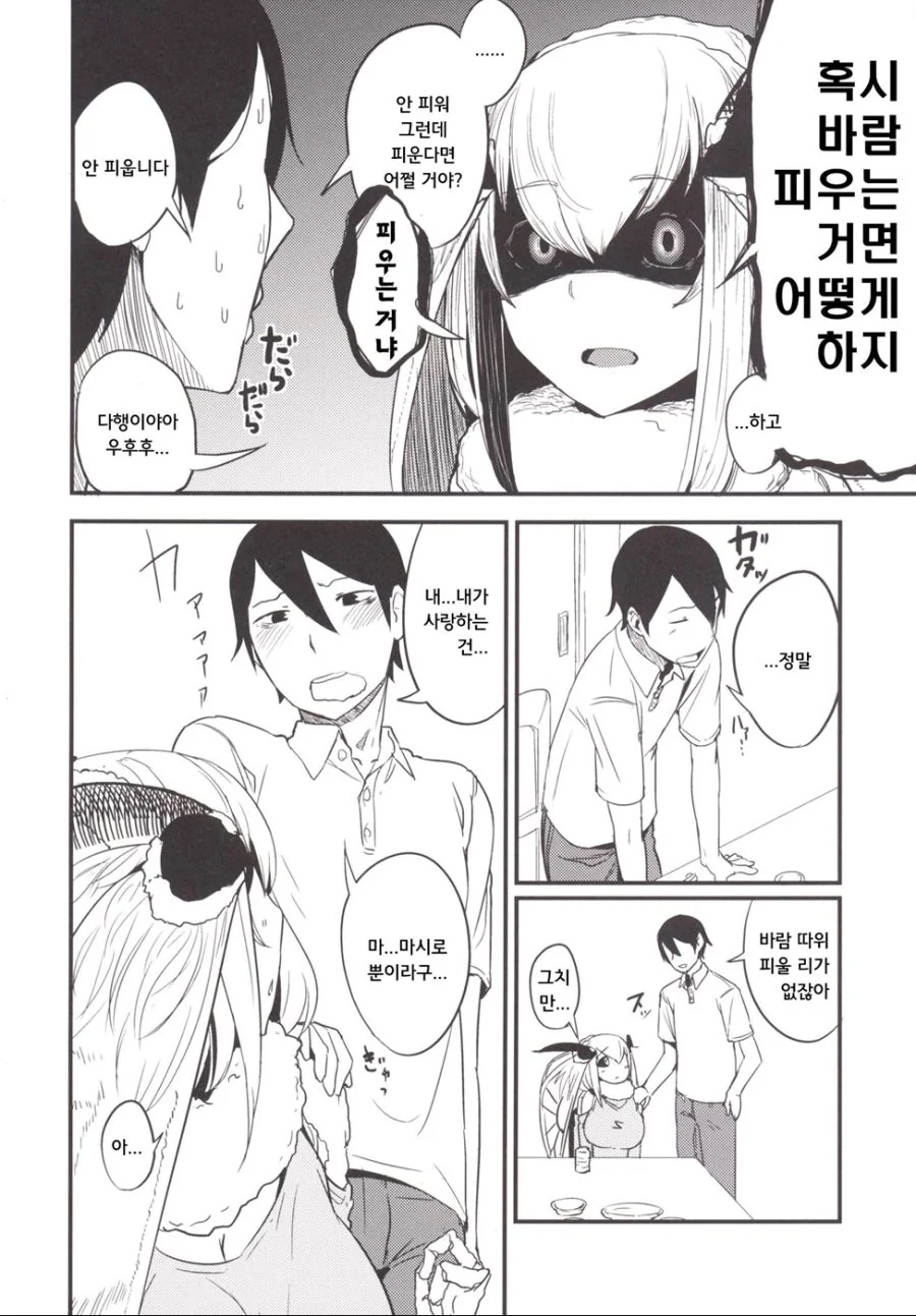 manga_64484_004.webp