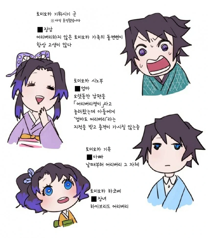 manga_645046_010.webp