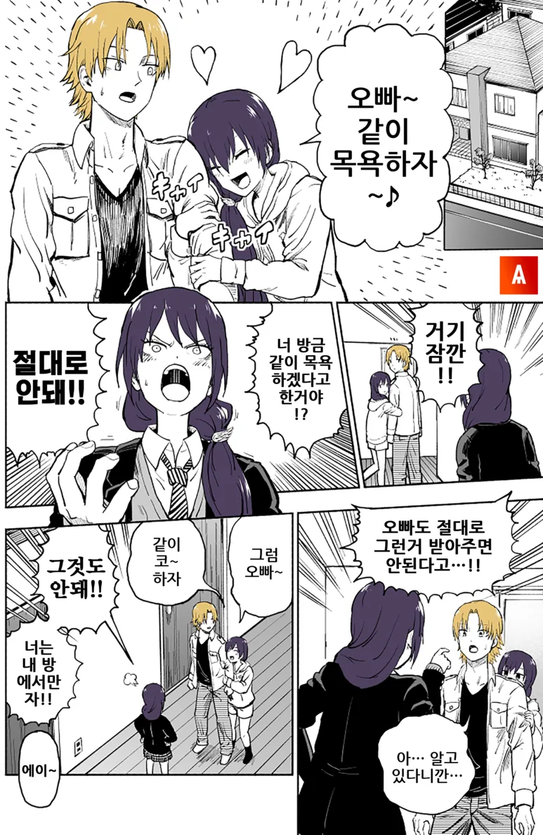 manga_649024_005.webp