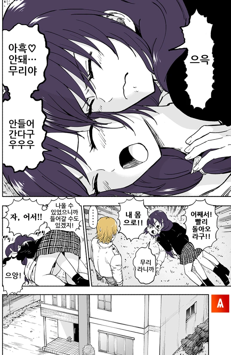 manga_649024_009.webp