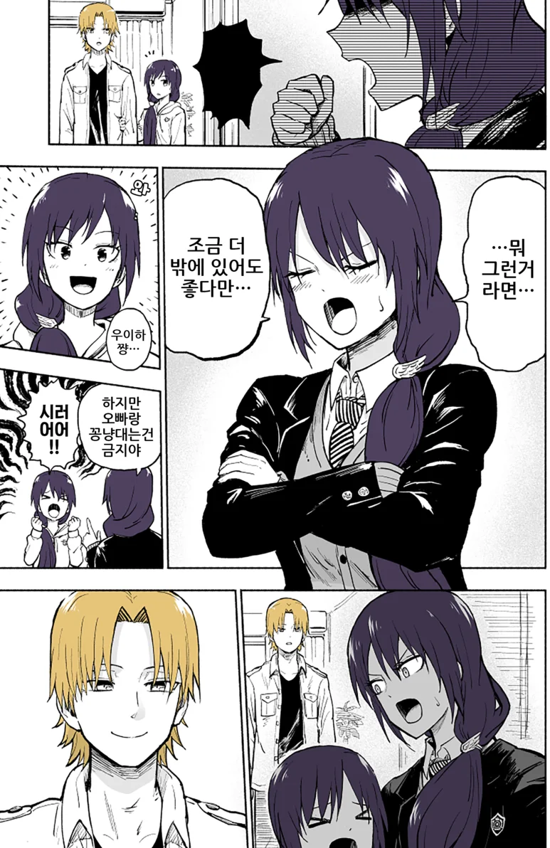 manga_649024_012.webp