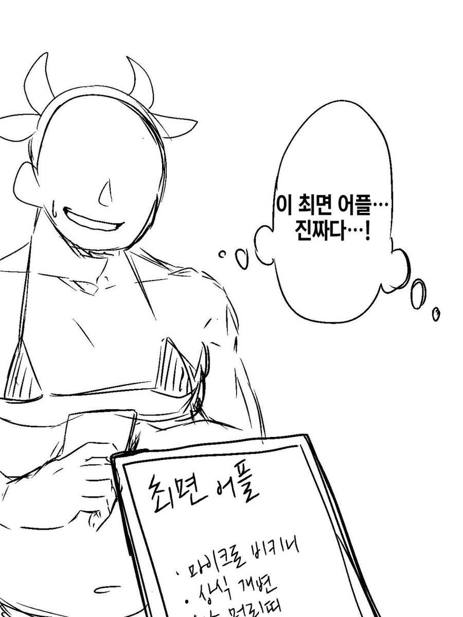 manga_69754494_002.webp
