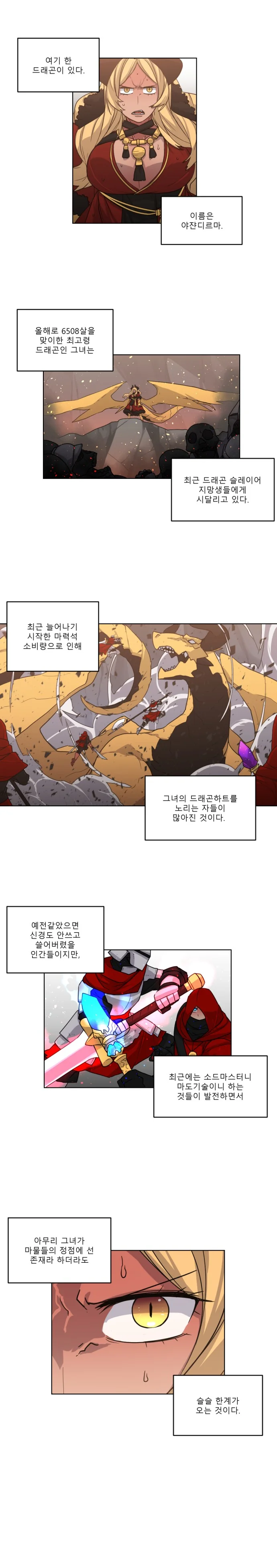 1장추가) 어느 일본 여배우가 집에서 겪은 공포스러운 일들.manga 이미지 4