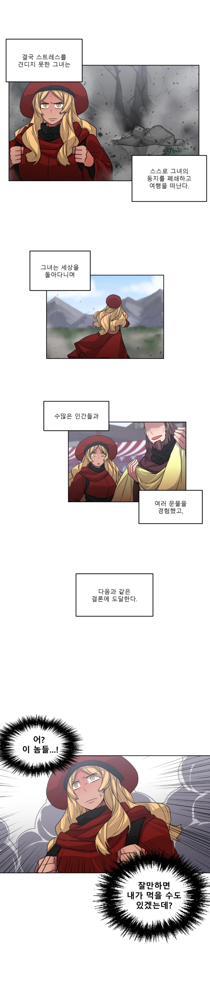 manga_700336_002.webp