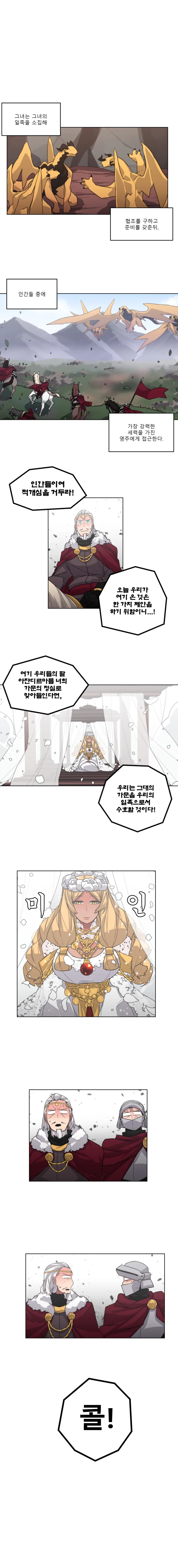manga_700336_003.webp