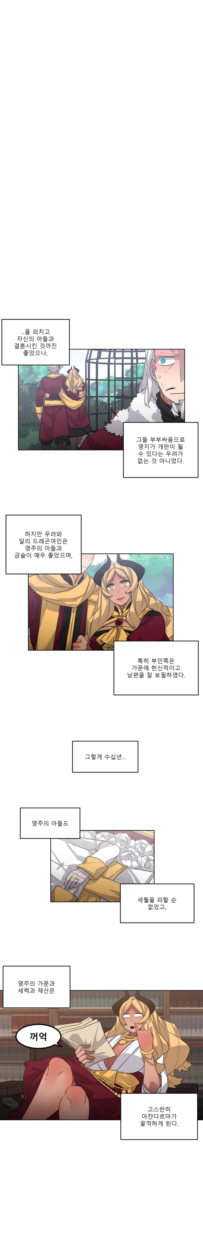 manga_700336_004.webp