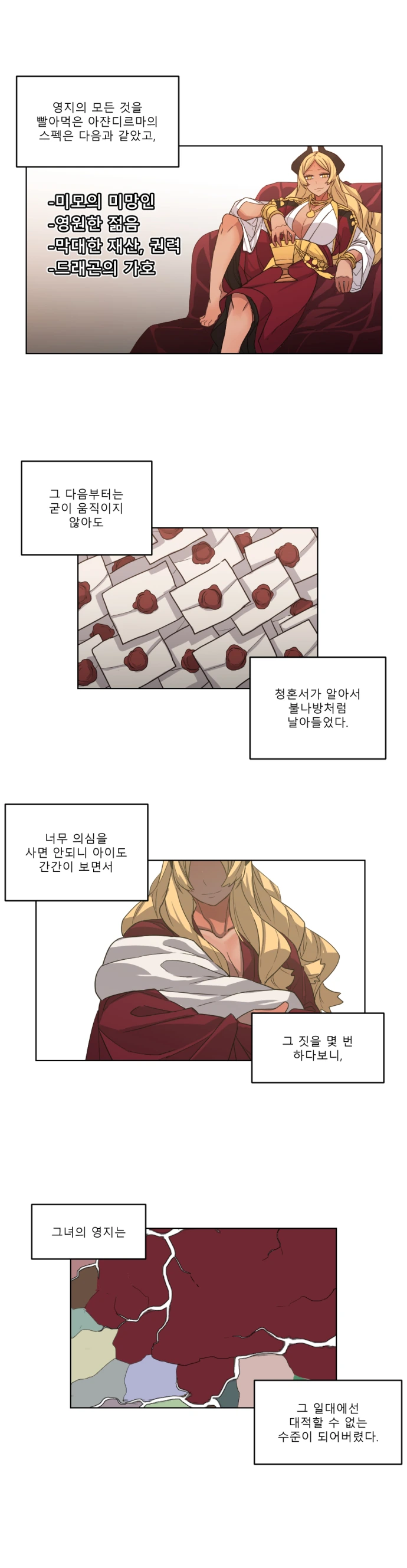 manga_700336_005.webp