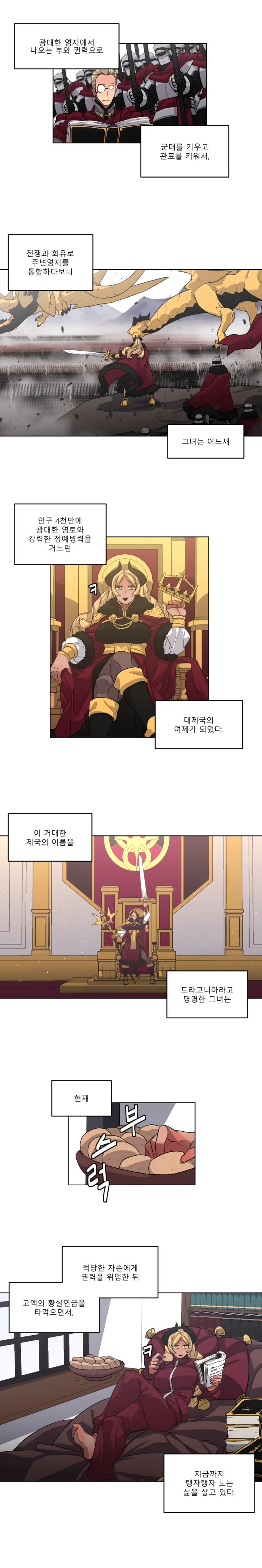 manga_700336_006.webp