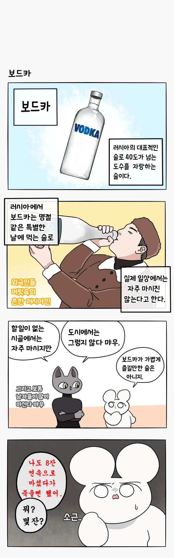 manga_704086_002.webp