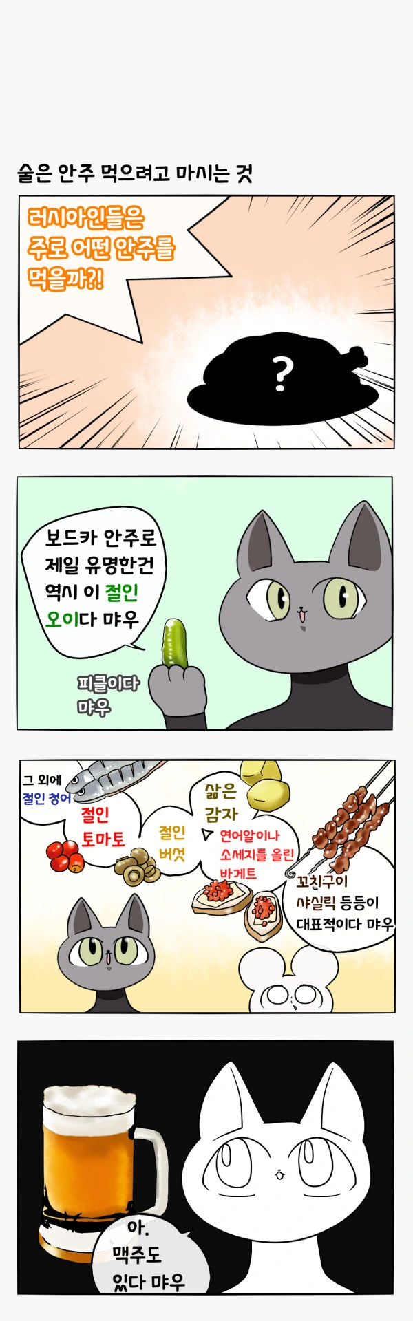 manga_704086_003.webp