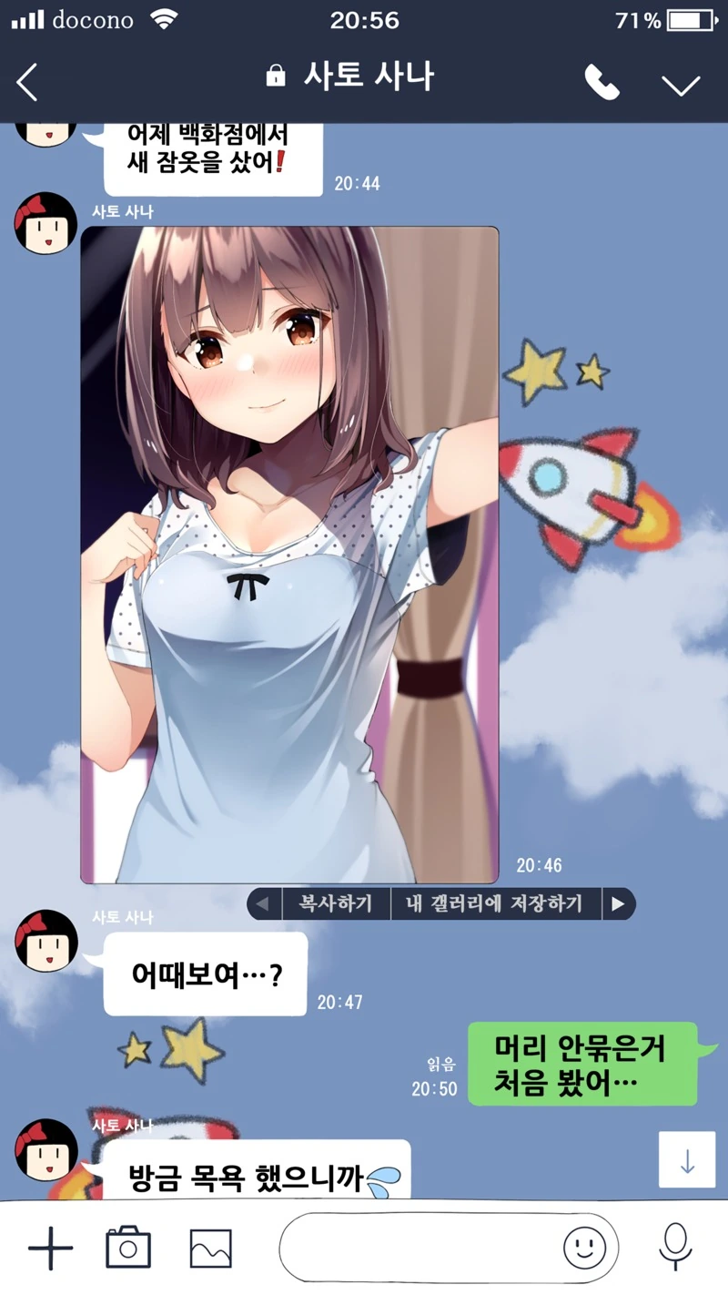 manga_713578_004.webp