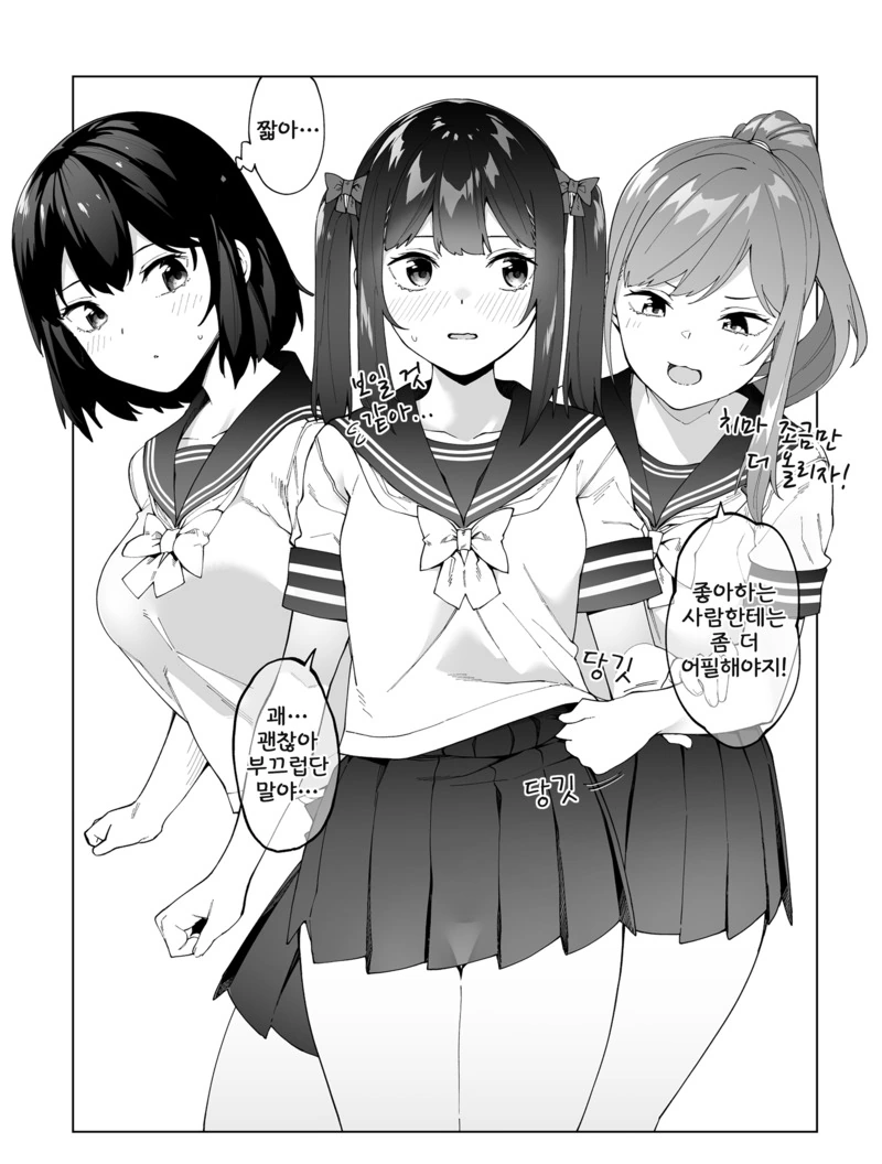 manga_713578_007.webp
