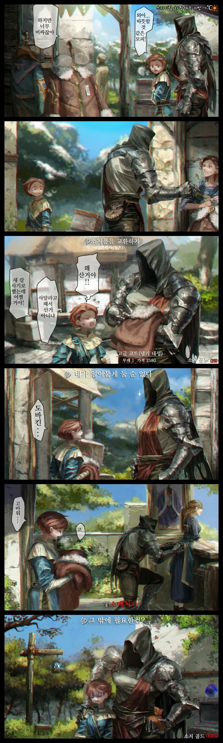시골에 사는 남매 특징 대표 이미지