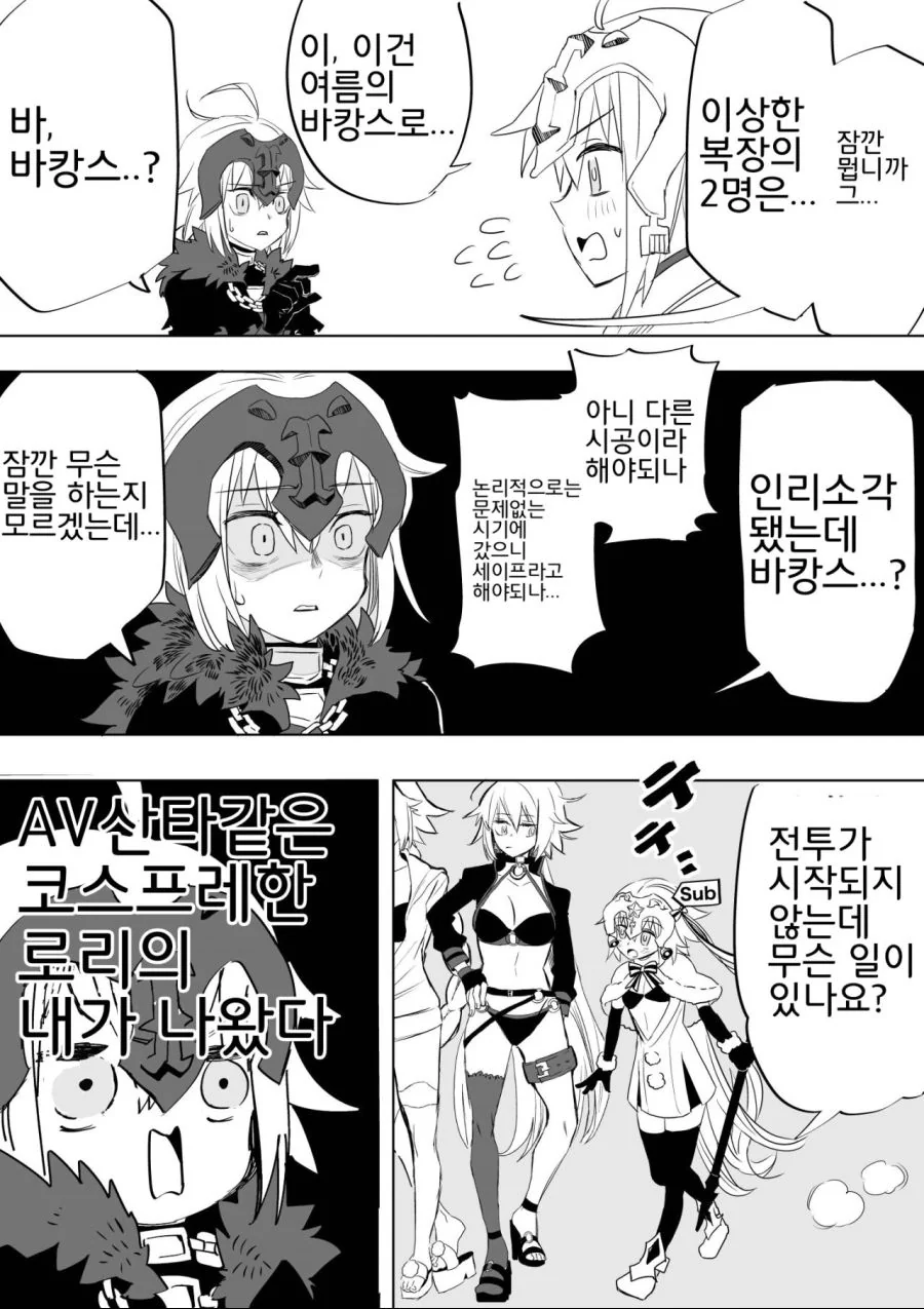 manga_730654_002.webp