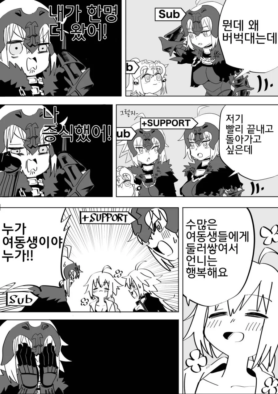 manga_730654_003.webp