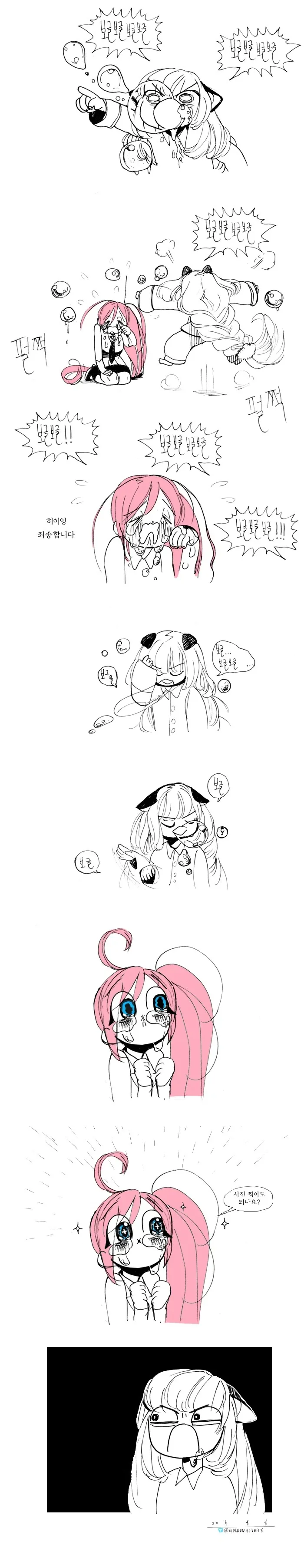 먹을 거 모양 비누가 위험한 이유.manga_2.webp