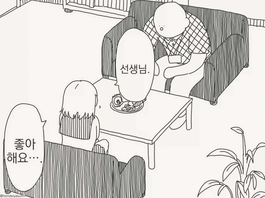 건담) 젯 투 V형 이미지 2
