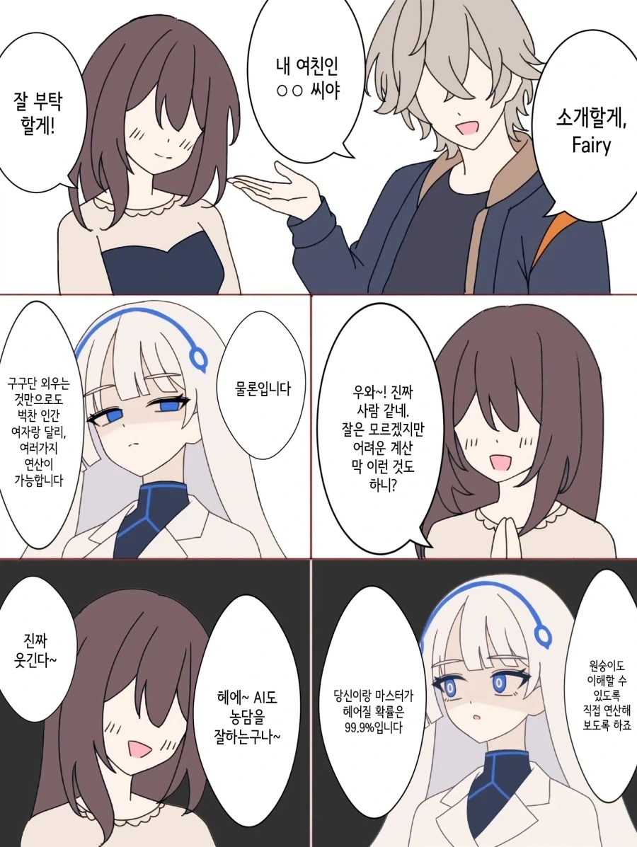 헌터헌터 39권 표지 이미지 3