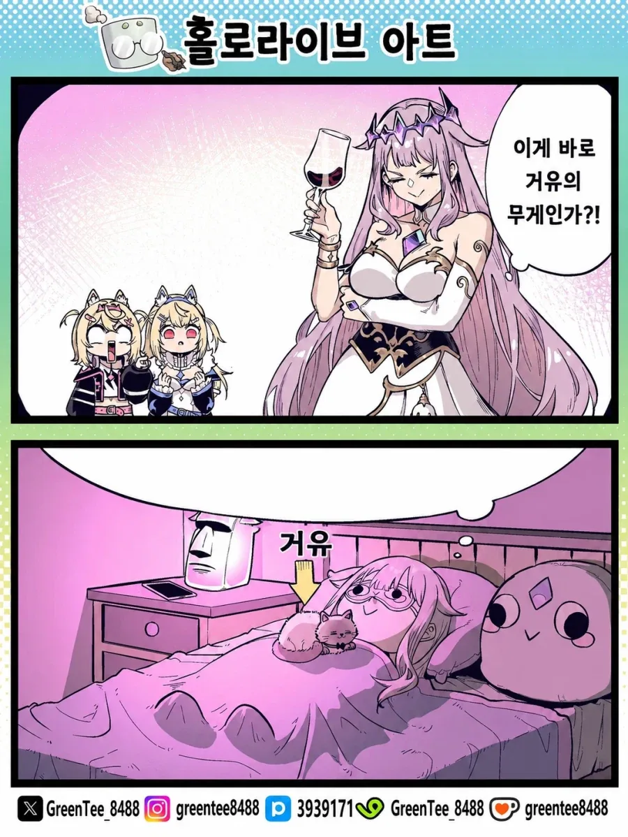 건담) 젯 투 V형 이미지 4
