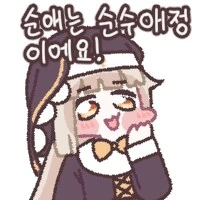 어릴적 벌레 잡으며 같이 놀던 소꿉친구 Manhwa_8.png