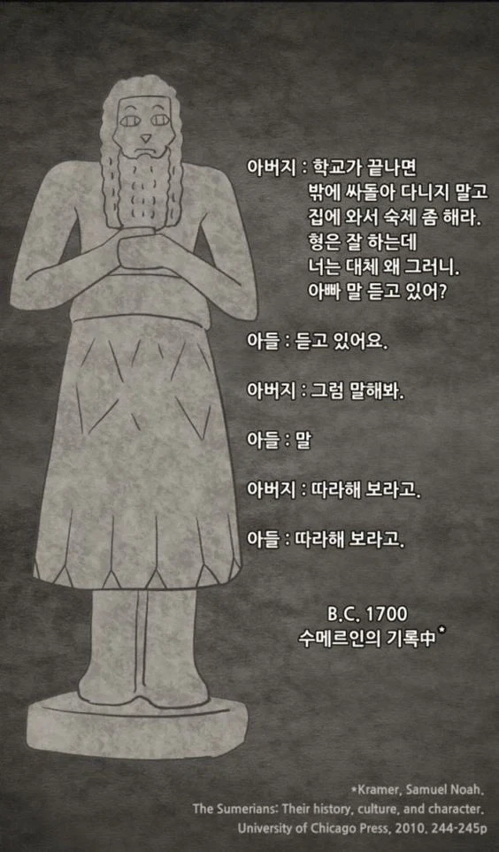 트릭컬) 트릭컬로 알아보는 고구려의 역사.manga 이미지 3