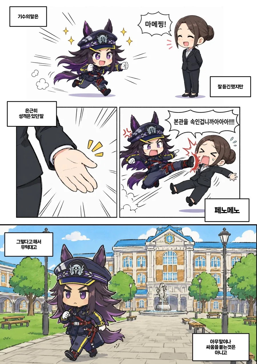 @) 주문하신 모모코 ㅍㅌ 대표 이미지