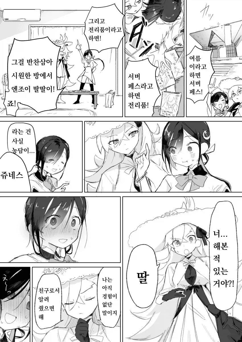 @) 행복한 아이돌 대표 이미지