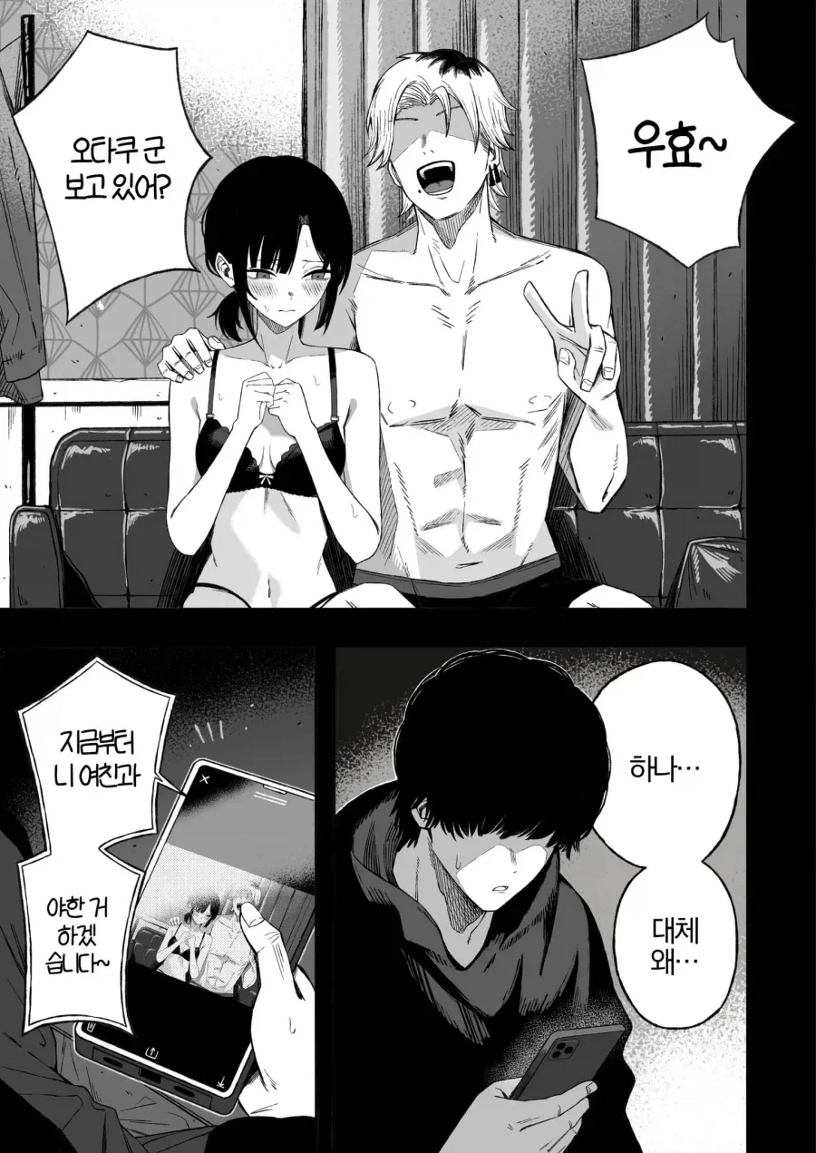 올만에 존재하지않는 아빠짤모음 대표 이미지
