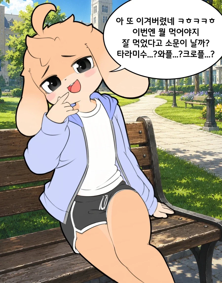 늑대 사냥꾼을 찾는 만화.jpg 대표 이미지