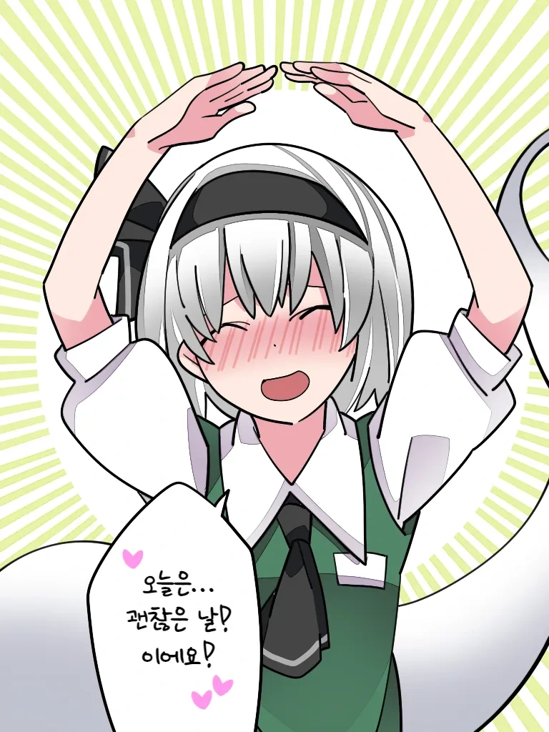 여사친에게 퍼리화 어플을 써보았다 Manhwa 이미지 2