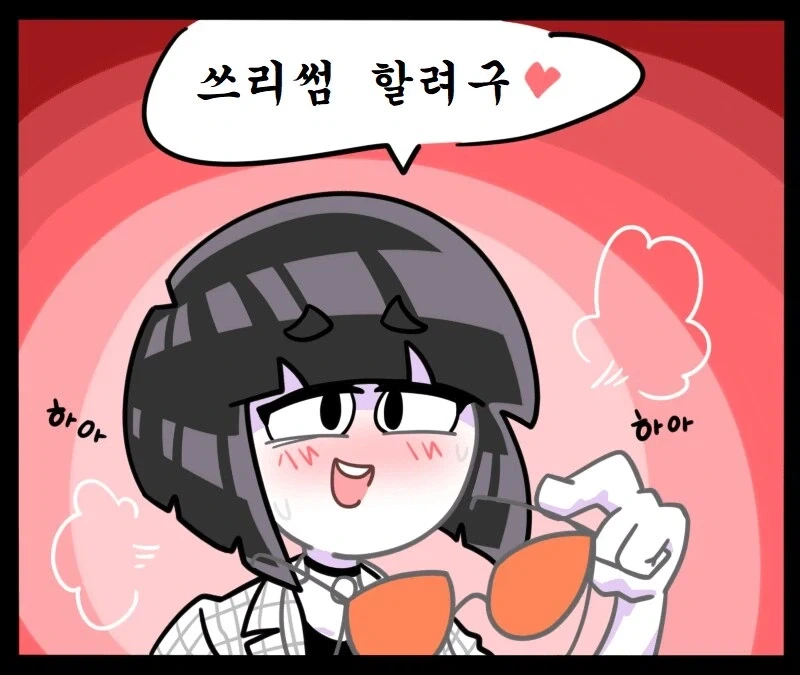 모쏠 언니가 남자 소개시켜달라는 만화_6.webp
