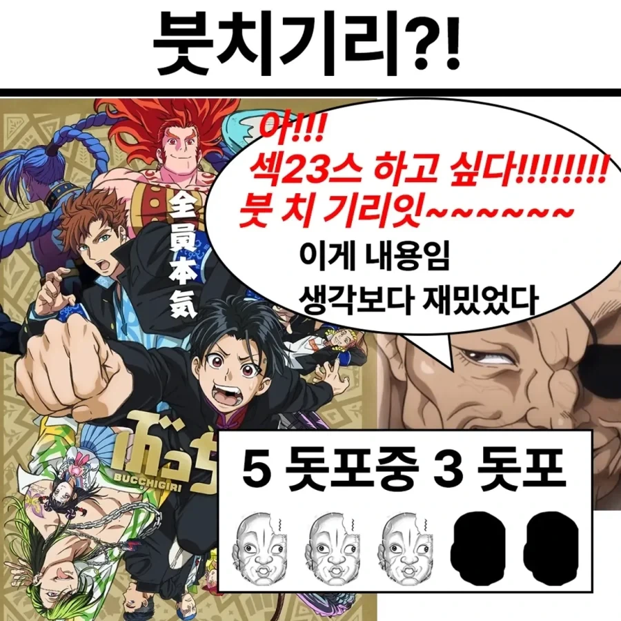 만잘알 오로치의 만화, 애니 추천.jpg_6.webp