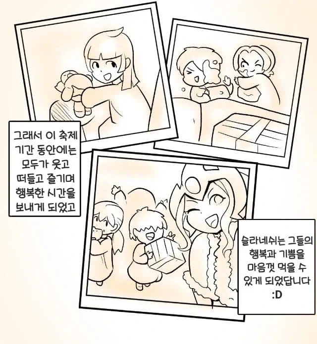슬라네쉬가 어린이들에게 선물을 주는 워해머 만화.comic_10.webp
