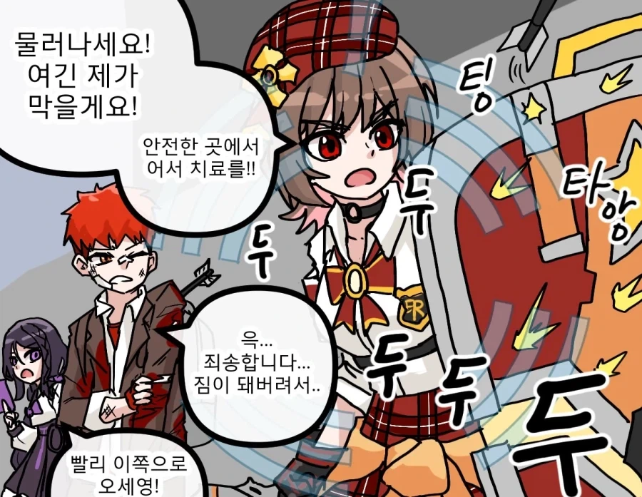 동방) 감도 27억배 이미지 2