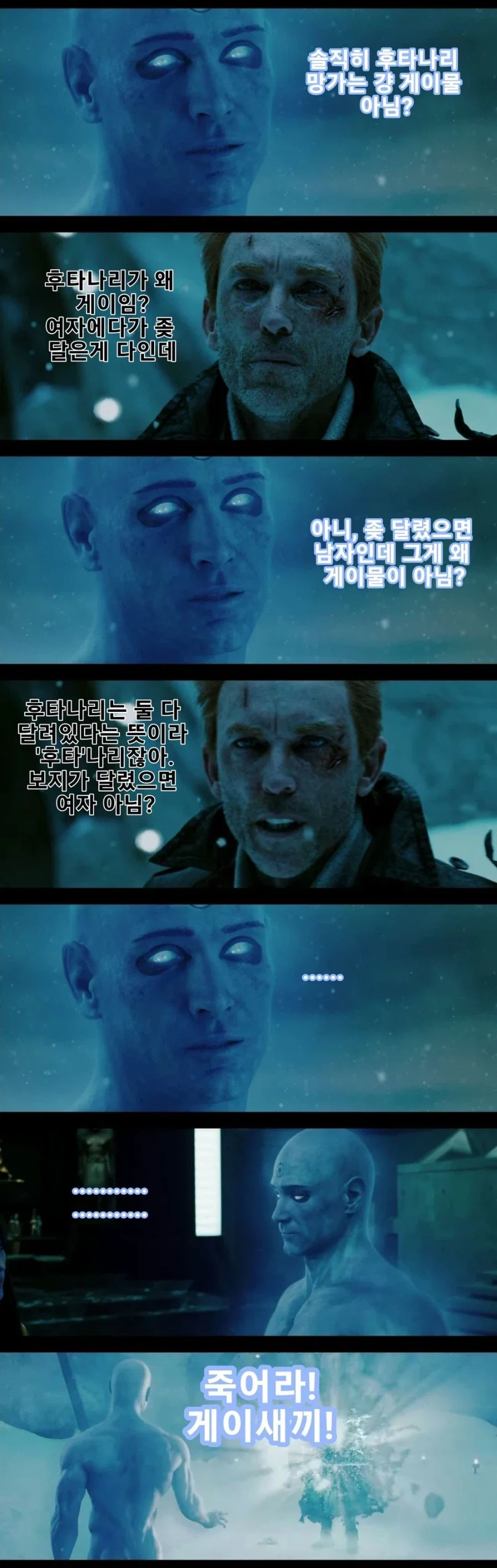 나도 저랬다면.manhwa 대표 이미지
