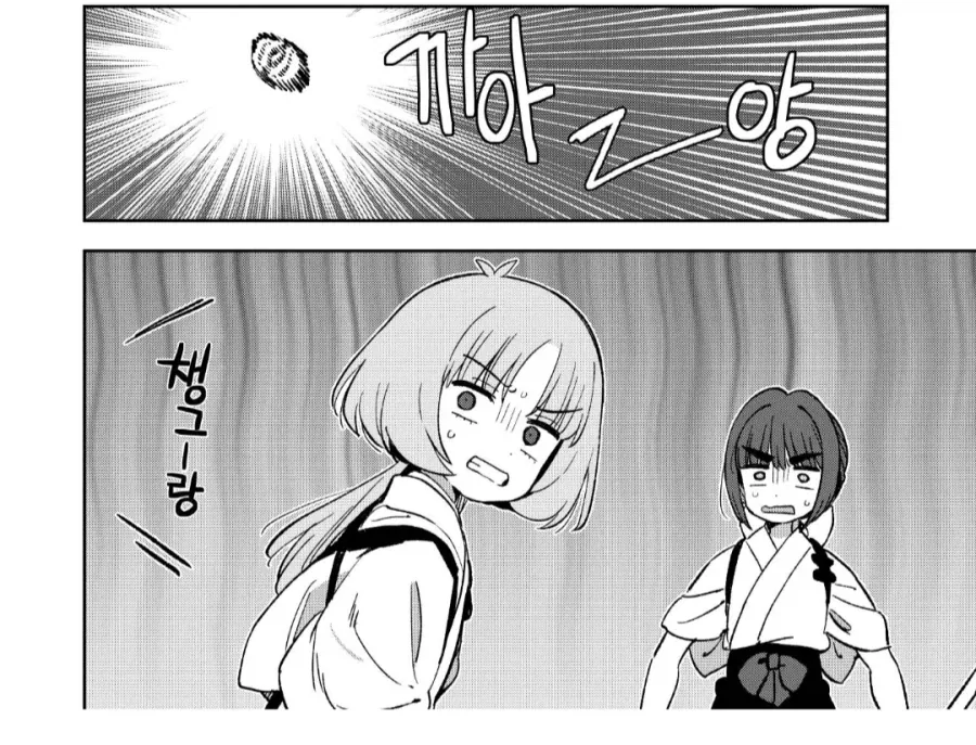 털이 많은 히로인.manhwa 대표 이미지