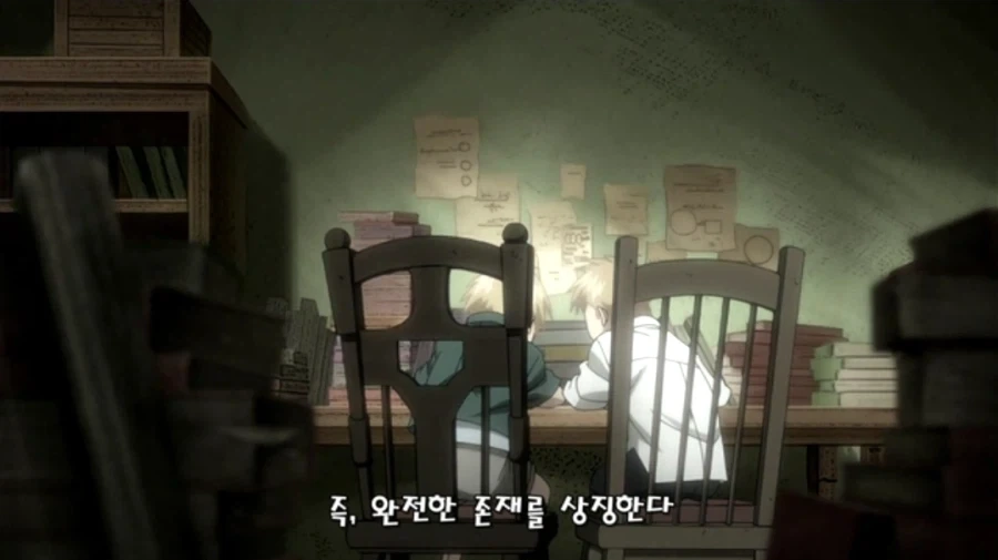 어느 만화에서 말하는 완전한 존재_4.webp