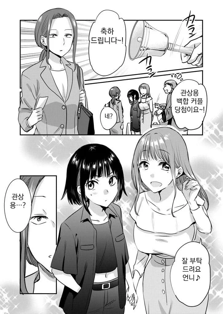 귀멸)귀멸의 칼날 영화촬영 컨셉 manhwa. 이미지 5