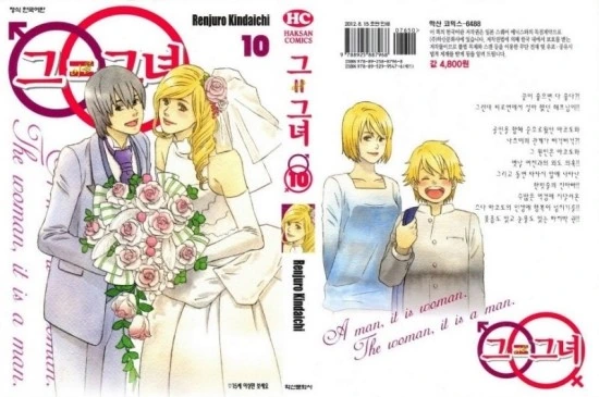 manga_793307_003.webp