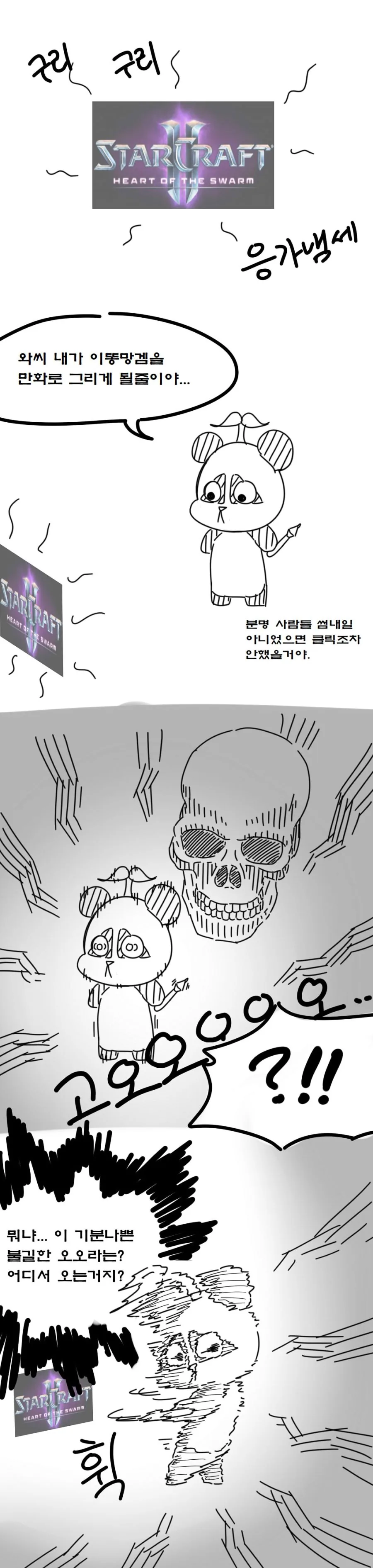 manga_851398_002.webp