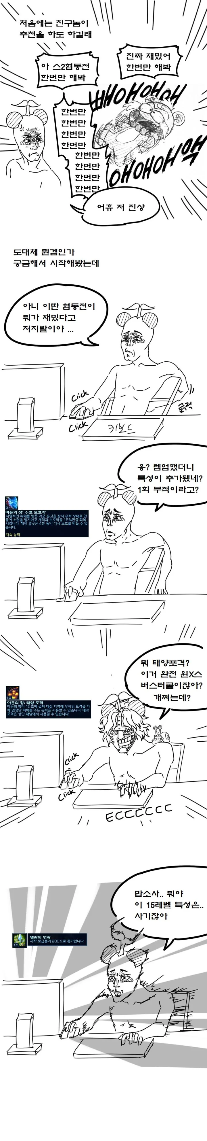 manga_851398_006.webp